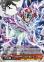 ヴァイスシュヴァルツ SG/W72-069 【NIRVANA GEDON:怒】クリス (C コモン) ブースターパック 戦姫絶唱シンフォギアXD UNLIMITED EXTEND