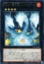 【プレイ用】遊戯王 CPZ1-JP023 No.57 奮迅竜トレスラグーン(日本語版 レア)【中古】