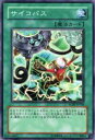 【プレイ用】遊戯王 RGBT-JP058 サイコパス(日本語...