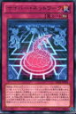 【プレイ用】遊戯王 SD26-JP029 サイバー・ネットワーク(日本語版 レア) 【中古】