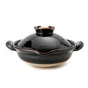 【送料無料】【土鍋9号】【三重県】伝統工芸品 土楽