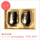 【送料無料】【SUS GALLERY 新潟県】SUSgallery サスギャラリー真空チタンワインカップ/400cc-ペアセット ※組合せで価格が変わります(真空断熱タンブラー/コップ/日本製/名入れ/ペアカップ/2個セット/おしゃれ/ワイングラス/結婚祝い/お祝い/贈り物/ギフト/マグ/通販/楽天)