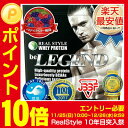 ビーレジェンド プロテイン ベリベリベリー風味 1kg(be LEGEND ホエイプロテイン)【