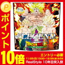 【10日正午より発売】ビーレジェンド プロテイン ドラゴンボ...