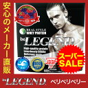 ビーレジェンド プロテイン ベリベリベリー風味 1kg(be LEGEND ホエイプロテイン)