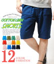 ショートパンツ ショートパンツ ショートパンツ 綿