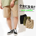 クライミングショーツ 4wayストレッチ ナイロン クライミングショートパンツ アウトドア 短パン ハーフパンツ