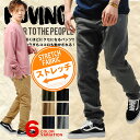 ムービングストレッチ ジョグツイルパンツ クライミングパンツ メンズ POWER TO THE PEOPLE パワートゥザピープル イージーパンツ ベルト付き アウトドア