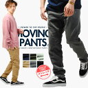 ムービングストレッチ ジョグツイルパンツ クライミングパンツ メンズ POWER TO THE PEOPLE パワートゥザピープル イージーパンツ ベルト付き アウトドア