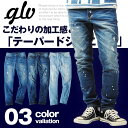 ダメージドリップ テーパード デニムパンツ Galvaniz...