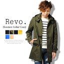 ステンカラーコート ストレッチ Revo. レヴォ フード脱着式 2way メンズ ロングコート スプリングコート メンズ