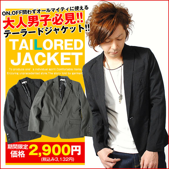 テーラードジャケット ジャンパー ブルゾン アウター メンズファッション ジャケット ブレ…...:reap-shop:10004333
