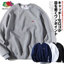 スウェット ビッグスエット パック入り プルオーバートレーナー FRUIT OF THE LOOM フルーツオブザルーム メンズ 裏起毛 無地 シンプル スエット ビッグシルエット