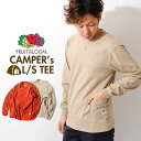キャンパー ロンT 長袖 Tシャツ fruit of the loom フルーツオブザルーム ビッグポケット ロングスリーブ アウトドア キャンプ キャンパーズ トンプキン編み ブランド メンズ