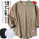 7分袖Tシャツ ヘビーウェイト ビッグシルエット ロンT 7分丈Tシャツ カットソー FRUIT OF THE LOOM フルーツオブザルーム ビッグサイズ 大きいサイズ 大き目
