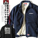 コーチジャケット ben davis ベンデービス 裏ボアジャケット 冬物 冬服 ストリート 裏シャギーボア