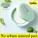 【innisfree】No sebum mineral pact 8.5g ノーシーバム ミネラル パクト【コスメ】【化粧品】【美容】