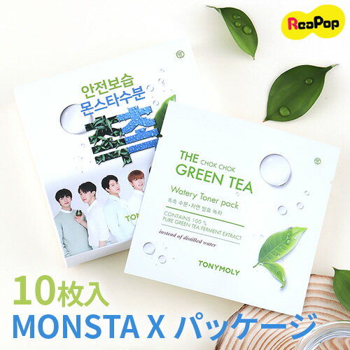 https://thumbnail.image.rakuten.co.jp/@0_mall/reapop/cabinet/cosme/koreabrand/r04-00188-thum.jpg?_ex=500x500