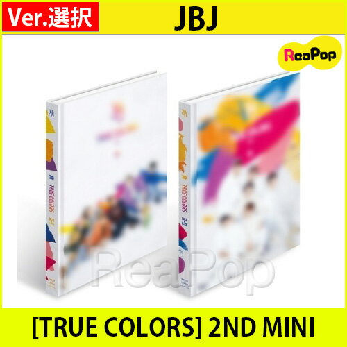 送料無料【2次予約】JBJ - TRUE COLORS (2ND MINIアルバム)【バージョンランダム】【CD】【発売1月17日】【1月31日発送予定】