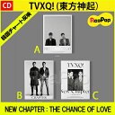 送料無料【2次予約】東方神起(TVXQ)正規8集 NEW C...