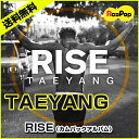 【予約 6月中旬 】【送料無料】 TAEYANG (テヤン) 「 RISE 」/　2集 RINGALINGA 、 BIGBANG SOL　ソル