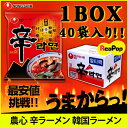 ★農心 辛ラーメン 40個(1Box)◆ 40袋入り 辛い 韓国 ラーメン 輸入 韓国料理 韓国ラーメン 激辛 【韓国食品】