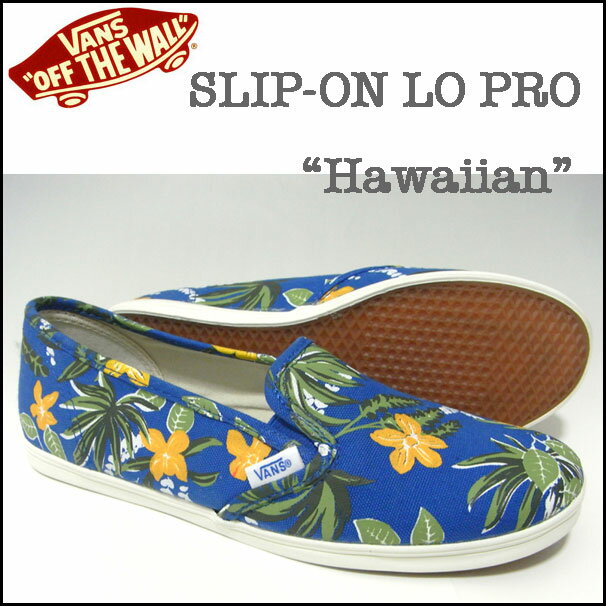 VANS/バンズ/スニーカー/スリッポン/レディースサイズ/SLIP-ON LO PRO "Hawaiian"/ハワイアン/海外限定/VN-0F4Y5IX
