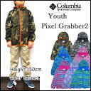 Columbia/コロンビア/ジャケット/キッズ/マウンテンパーカー/ジュニア/YOUTH PIXEL GRABBER2 Wind Jacket/ピクセルグラバー ウィンドブレーカー/男女兼用/ 05P03Dec16