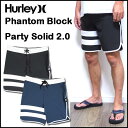 HURLEY ハーレー サーフパンツ メンズ BLOCK PARTY SOLID 2.0 BOARD SHORT 水着 ボードショーツ ブロックパーティー 18インチ PHANTOM