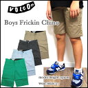 ボルコム VOLCOM ハーフパンツ キッズ ジュニア YOUTH FRICKIN CHINO SHORT チノ ショートパンツ 532P26Feb16