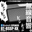 Bluetooth スピーカー バッテリー内蔵 スマホ対応 iPhone Android 無線 音楽 曲 再生