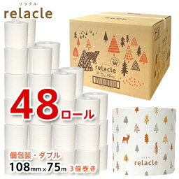 【<strong>まとめ買い</strong>】relacle リラクル 108mm×75m <strong>ダブル</strong> 個包装 芯なし 太穴 再生紙 48ロール 【<strong>送料無料</strong>】
