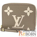 【11/25〜11/30 最大50,000円OFFクーポンが使えます!】【新品】ルイ ヴィトン/LOUIS VUITTON ジッピー・コイン パース(コインケース/小銭入れ) モノグラム・アンプラント トゥルトレール(グレー) M69797(2020年製)