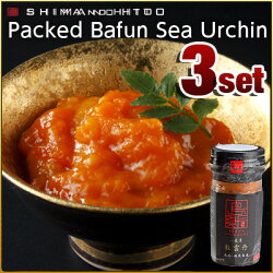 【礼文・利尻島産】島の味♪「一夜漬粒うに(エゾバフンウニ)60g」食べやすい甘塩タイプで素材の味を!※パッケージは変更になる場合があります