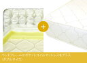 ダブルベッド、二人用、2人用、1人用、ベッド、ベット、bed、SALE、セール【送料無料】ベッド、ベット、bed、SALE、セールベッドフレームにポケットコイル..