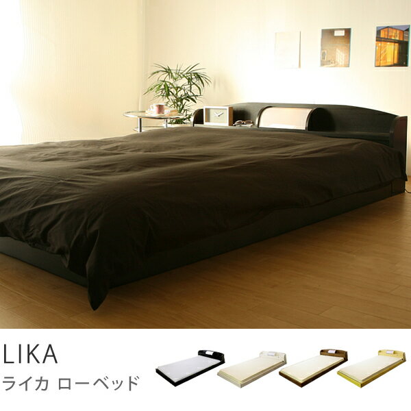 セミシングルベッド　LIKA（フレームのみ）シングル ベット 木製 bed セール SALE【即日出荷可能】商品到着後、レビューで送料無料（送料込）