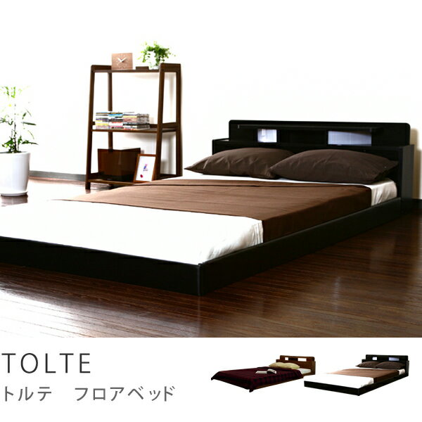 ダブルベッド　TOLTE（フレームのみ）ベッド、ベット、bed、SALE、セール【D-02】【シャトレ】【Chatle】商品到着後、レビューで送料無料（送料込）