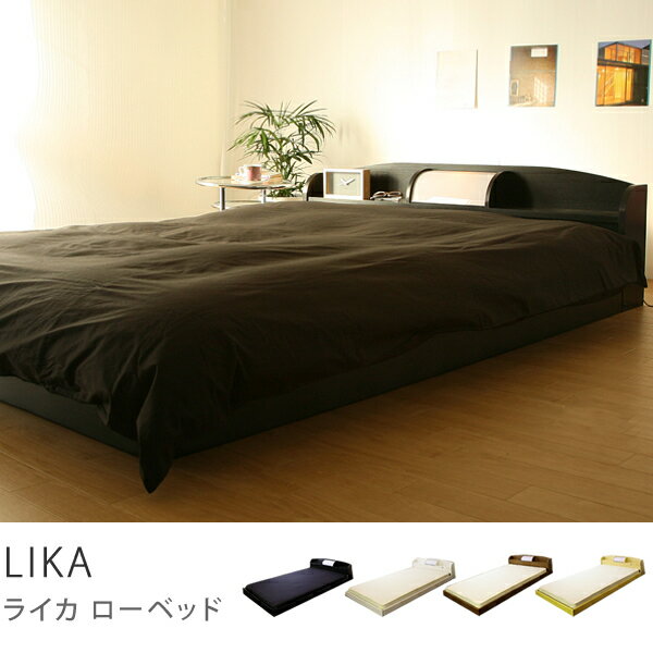 【即日出荷可能】LIKA（セミシングルベッド・ボンネルコイルマットレス付き）ローベッド、木製ベッド、ベッド、bed、SALE、セール【190】【ロッソ】【Rosso】商品到着後、レビューで送料無料（送料込）