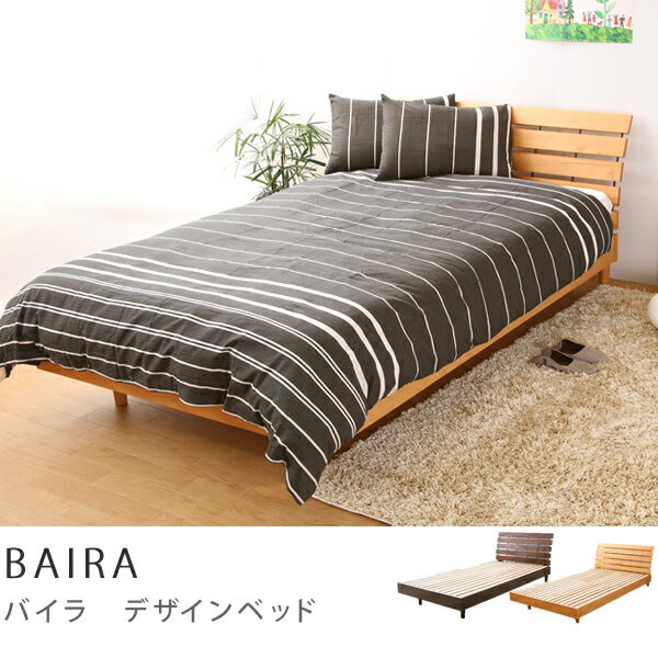 BAIRA(シングルベッド・ボンネルコイルマットレス付き）ベッド、ベット、bed、SALE、セール【CE-01】【レダ】【Leda】商品到着後、レビューで送料無料（送料込）