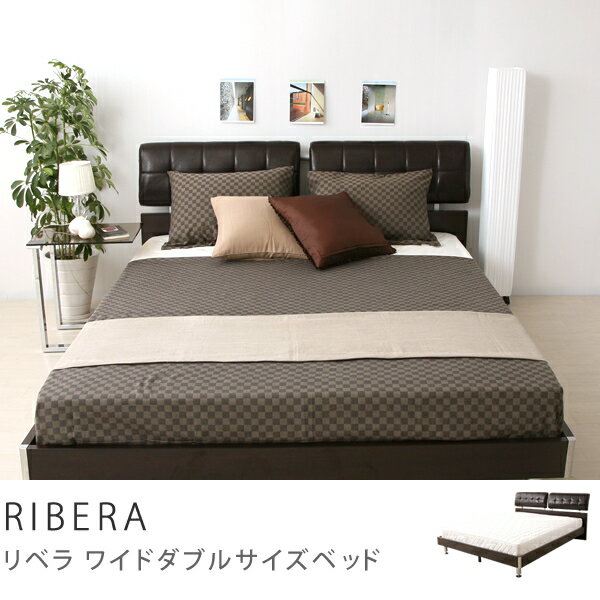 ワイドダブルベッド　RIBERA（ポケットコイルマットレス付き）ベッド、ベット、bed、SALE、セール商品到着後、レビューで送料無料（送料込）