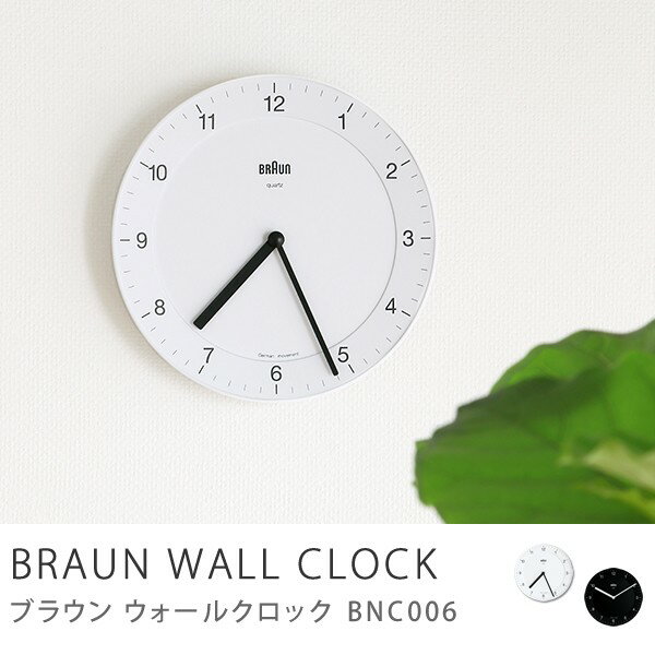 掛け時計 BRAUN WALL CLOCK BNC006 あす楽対応