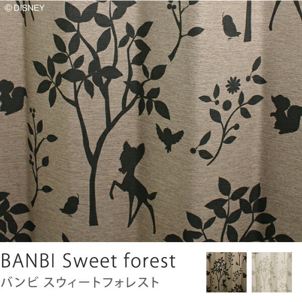 ディズニー ミッキー カーテン ウォッシャブル形状記憶カーテン　BAMBI Sweet forest （100×178cm）商品到着後、レビューで送料無料（送料込）