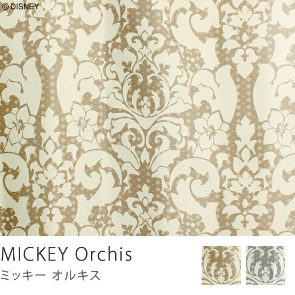 ディズニー ミッキー カーテン ウォッシャブル形状記憶カーテン　MICKEY Orchis （100×200cm）商品到着後、レビューで送料無料（送料込）