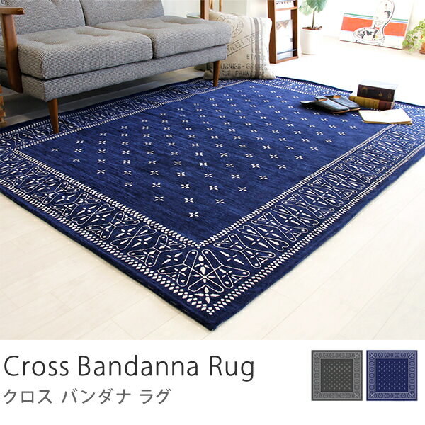 ラグ ラグマット Cross Bandanna Rug 100×140 ヴィンテージ 西海…...:receno:10008978