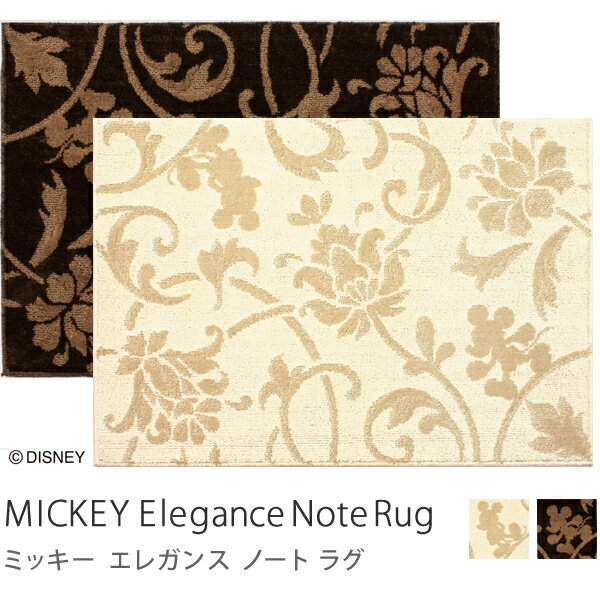【商品到着後、レビューで送料無料】ミッキー　ディズニー mickey disney　ラグマット ラグ セール 北欧ラグマット　MICKEY Elegance Note Rug 140×200cmレビューで送料込