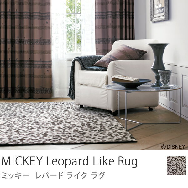 【商品到着後、レビューで送料無料】ミッキー　ディズニー mickey disney　ラグマット ラグ セール 北欧ラグマット　MICKEY Leopard Like Rug 100×140cmレビューで送料込