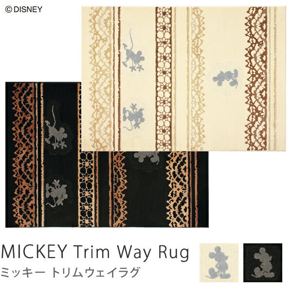 【商品到着後、レビューで送料無料】ミッキー　ディズニー mickey disney　ラグマット ラグ セール 北欧ラグマット　MICKEY Trim Way Rug 100×140cmレビューで送料込