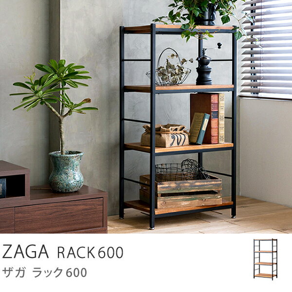 本棚 ZAGA ラック 600 インダストリアル ヴィンテージ 西海岸 アイアン 木製 ブラウン 6...:receno:10010570