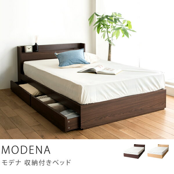 【即日出荷可能】収納付きベッド　MODENA（セミダブル・プレミアムポケットコイルマットレ…...:receno:10012543