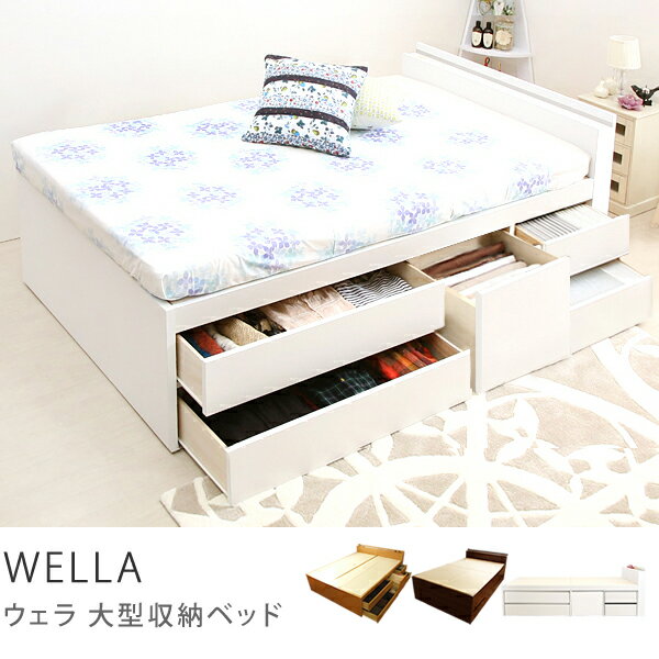ベッド 収納付きベッド 大容量 WELLA シングル ポケットコイル マットレス付き シン…...:receno:10004512